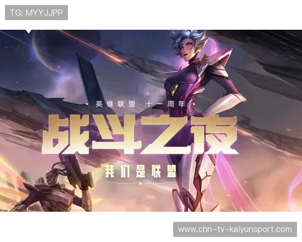 英雄联盟“巅峰之战”超级总决赛引爆眼球,lol之决战巅峰 英雄联盟“巅峰之战”超级总决赛引爆眼球,lol之决战巅峰