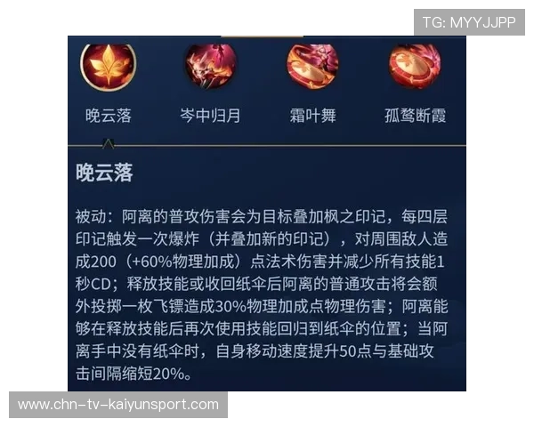 为什么“公孙离”的二技能是电竞史上最强的“飞行物拦截器”？