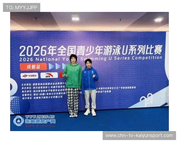 2026年游泳城市联赛志愿者晋升与激励机制第11轮兑现名单公示，全国游泳城市系列赛可以达级吗